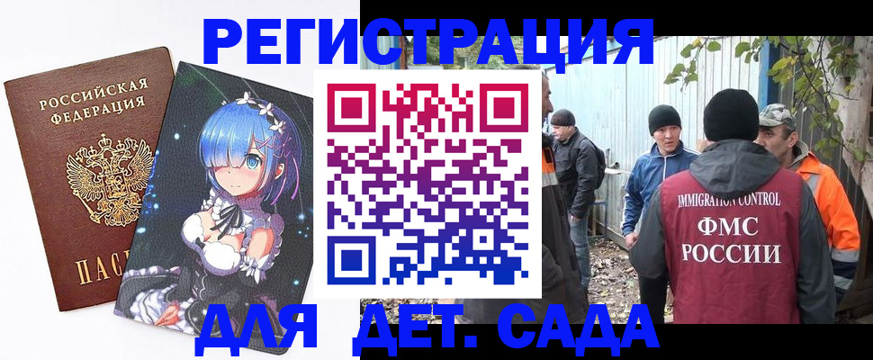 прописка для кредита в Петропавловске-Камчатском