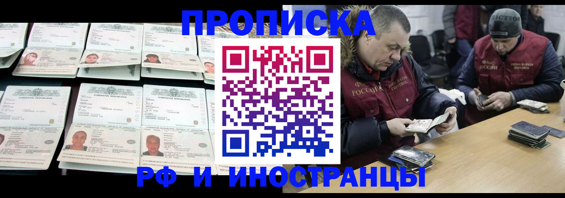 регистрация для дет. сада в Петропавловске-Камчатском